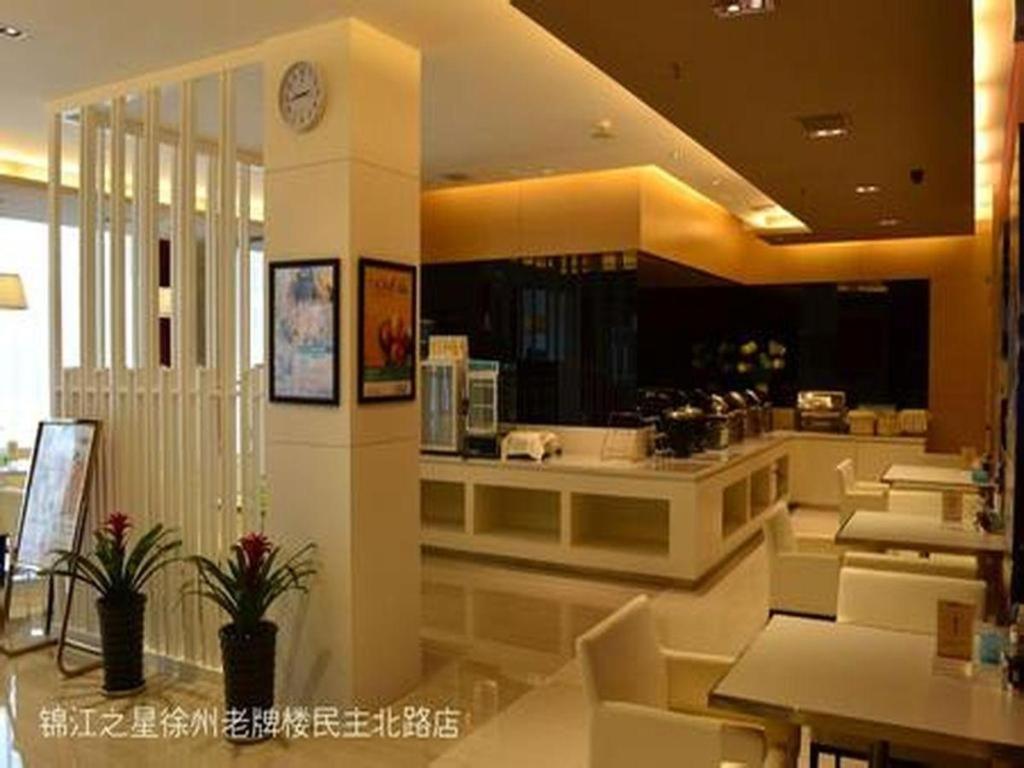 Jinjiang Inn Xuzhou Golden Eagle International Shopping Center Jiahe East Street Hotel Exterior photo