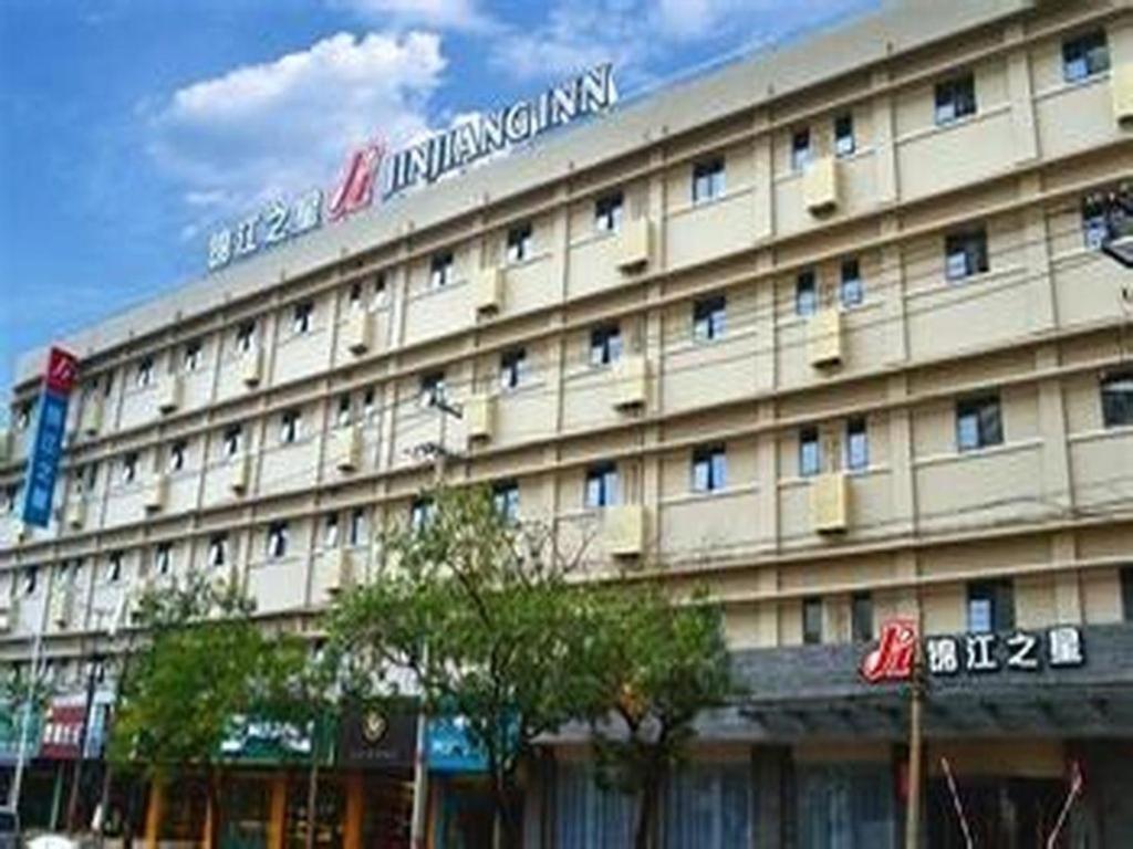 Jinjiang Inn Xuzhou Golden Eagle International Shopping Center Jiahe East Street Hotel Exterior photo